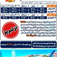 طراحی پوستر حرفهای + آموزش فتوشاپ|خدمات آموزشی|تهران, فلسطین (میدان انقلاب)|دیوار