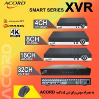 فروش عمده به همکار،دوربین،دزدگیر،درب اتوماتیک