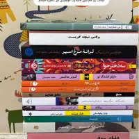 جلسه کتابخوانی