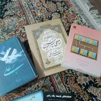 کتاب|کتاب و مجله آموزشی|اسلام‌شهر, شهرک مفیدی|دیوار