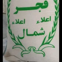 برنج طارم فجر