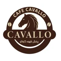 پخش دان قهوه و پودریجات کاوالو