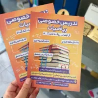 چاپخانه توکاگرافیک|خدمات رایانه‌ای و موبایل|ساوه, |دیوار