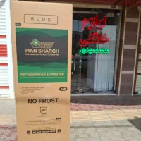 یخچال فریزر ۲۴ فوت ایران شرق بدون برفک نو آکبند|یخچال و فریزر|دزفول, |دیوار