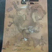 کتاب تست کنکور شیمی مبتکران یازدهم جلد اول|کتاب و مجله آموزشی|تهران, اختیاریه|دیوار