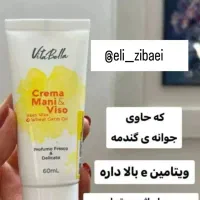 کرم جوانه گندم و موم زنبور عسل