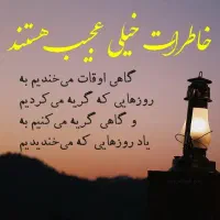 راهنمایی کنید