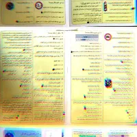 سوالات آیین نامه