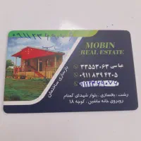 ویلایی ۱۰۰متر دوبرحمیدیان در خیابان ایران پاربیجار|فروش زمین و ملک کلنگی|رشت, پاره بیجار|دیوار