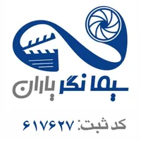 سریال وحشی فراخوان بازیگر ،جواد عزتی و هومن سیدی