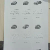 دستگاه کپی شارپ|پرینتر، اسکنر، کپی، فکس|زنجان, |دیوار