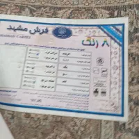 فروش