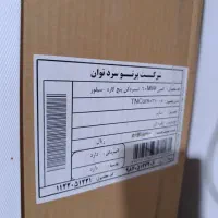 یخچال فریزر هیمالیا پنج کاره مدل ۵۳۰|یخچال و فریزر|فیروزآباد (فارس), |دیوار