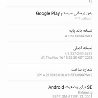 گوشی. a11.  .  اندروید ۱۲|موبایل|تهران, هروی|دیوار