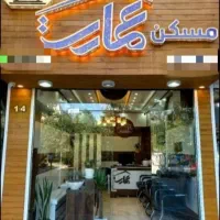 رهن واجاره مغازه