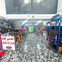 اتو مکانیکی تهران