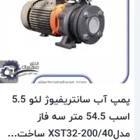 پمپ آب سانتریفیوز