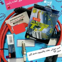 شمع سوزنی تقویتی اصل و وایرتقویتی پراید پژو تیباو|قطعات یدکی و لوازم جانبی|گرگان, |دیوار