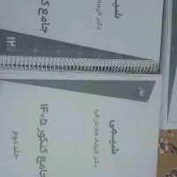 نمونه سوالات پیامنور قیمت دانشجویی|کتاب و مجله آموزشی|دهدشت, |دیوار