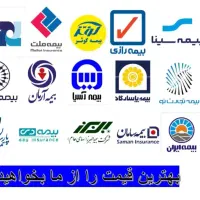 تمدید فوری بیمه شخص ثالث قبل از جریمه