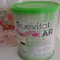 قوطی شیر خشک تروویتال AR