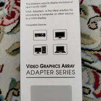 تبدیل وی جی ای به اچ دی ام آی vga to hdmi|قطعات و لوازم جانبی رایانه|قم, نخودی|دیوار