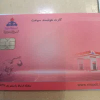 مدارک پیداشده زینب امیری