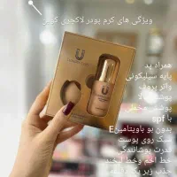 محصولات اصلی لاکچری کوین