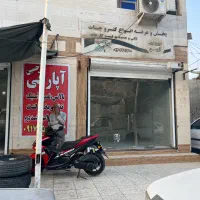 اجاره مغازه خواروبارفروشی