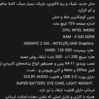 لپتاپ حرفه ای asus|رایانه همراه|ارومیه, |دیوار