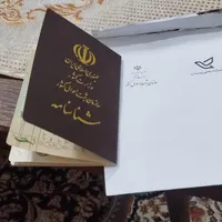مدارک من گواهینامه ماشین و موتور و پایان خدمت