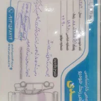 دوگانه فابریک