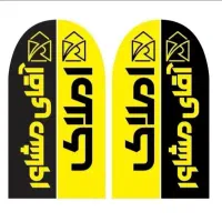 اداری-نوساز-اول-پارکینگ-دار-سعدی-شمالی-80متر