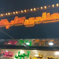 واگذاری قنادی|فروشگاه و مغازه|بم, |دیوار