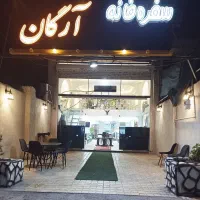 اجاره سفره خانه همراه وسایل کامل۱۵۰پیش اجاره ۱۲