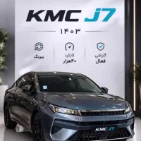Kmc j7 403