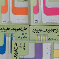 کتاب های  طرح هاروارد (کمیاب)