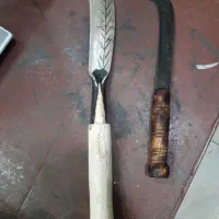 داس و داره