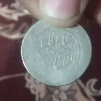سکه‌نقره
