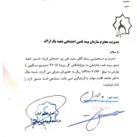 پیش فروش اپارتمان نظم اباد بهترین لوکیشن شهر|پیش‌فروش املاک|اراک, |دیوار