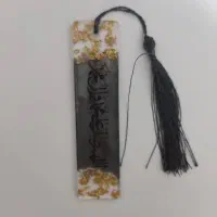 بوک مارک (نشانک ) قرآنی