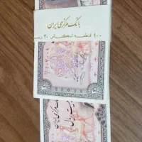 اسکناس سوپر بانکی شاهی و جمهوری باندرول|کلکسیون سکه، تمبر، اسکناس|رشت, بلوار گیلان|دیوار