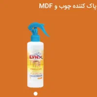 پاک کننده چوب و MDF