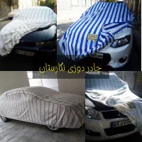 دوخت عالی) چادر ماشین چادرماشین چادر انواع شاسی