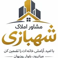 شهرک میانرودویلایی یک طبقه دوخواب سندتک برگ۱۲۰متری