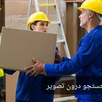نیرو خانم
