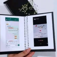 دفترچه خاطرات