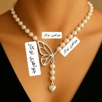 مرکز مروارید اصل در شمال غرب کشور عمده خرده