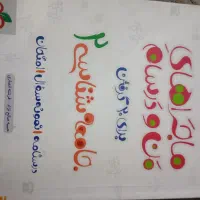 کتاب|کتاب و مجله آموزشی|تهران, شارق|دیوار