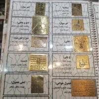 انواع لوح برنجی  ارسال داریم سرتاسر ایران